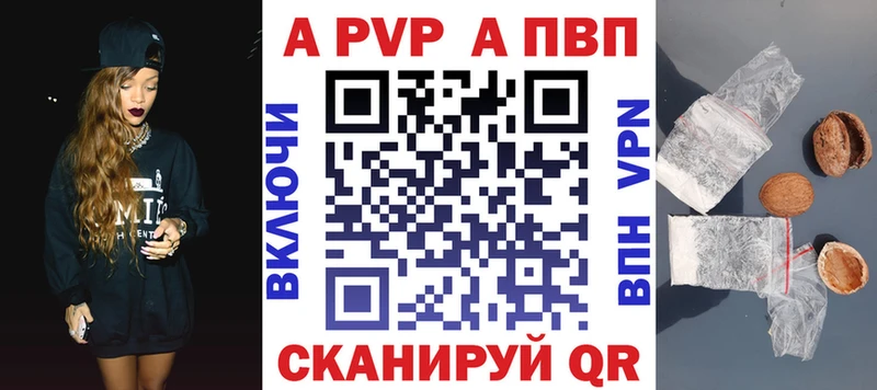 гидра ссылки Любим Alpha-PVP мука
