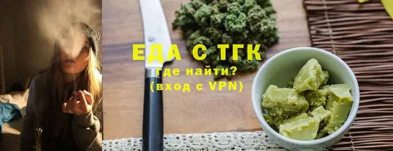 Canna-Cookies конопля  Любим 