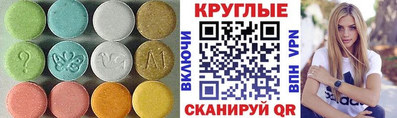 darknet Telegram Любим Ecstasy VHQ