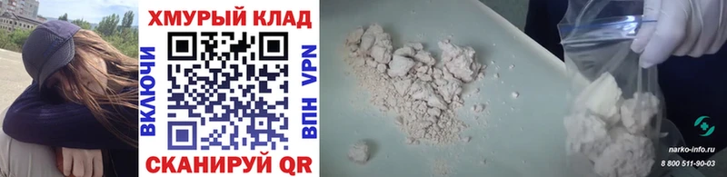 купить наркотики цена  мега вход  ГЕРОИН Heroin  Любим 