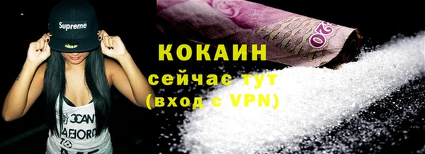 mix Нязепетровск