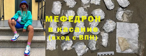 герыч Няндома