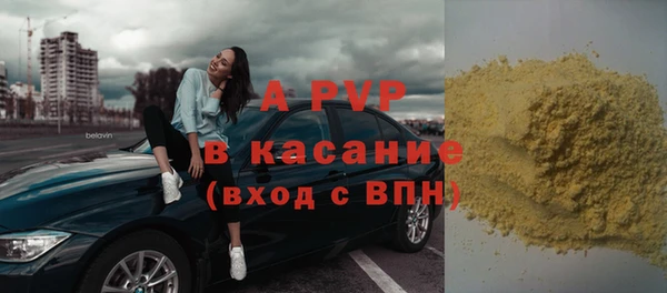 герыч Няндома