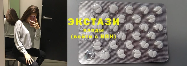 кокаин VHQ Новодвинск