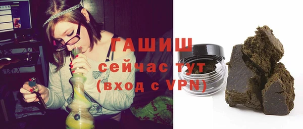 герыч Няндома