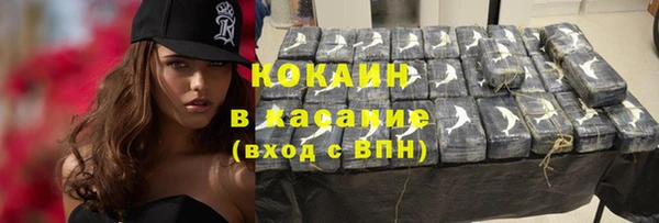герыч Няндома