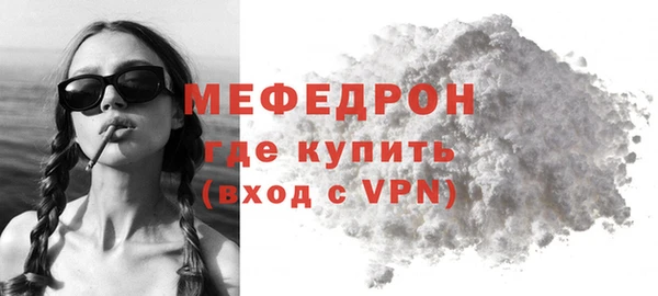 mix Нязепетровск
