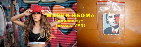 марки nbome Карталы