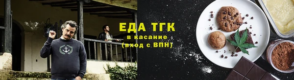 кокаин VHQ Новодвинск
