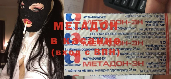 mix Нязепетровск