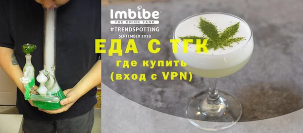 кокаин VHQ Новодвинск
