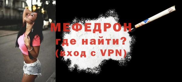 герыч Няндома