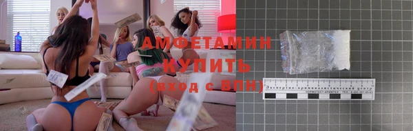 бутират Каменск-Шахтинский