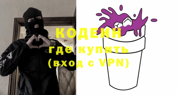 герыч Няндома