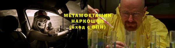 герыч Няндома