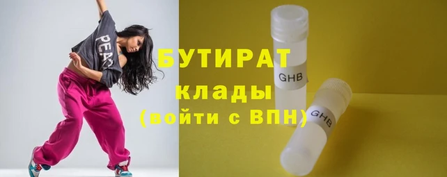 шишки Нягань