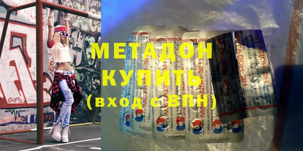 кокаин премиум Новокубанск