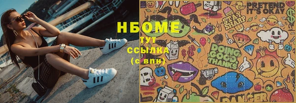 прущий лед Видное