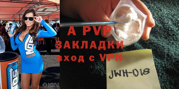 шишки Нягань