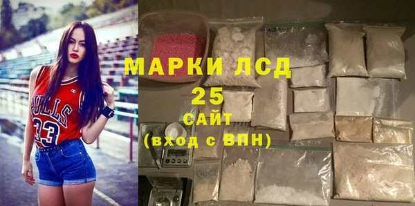 герыч Няндома