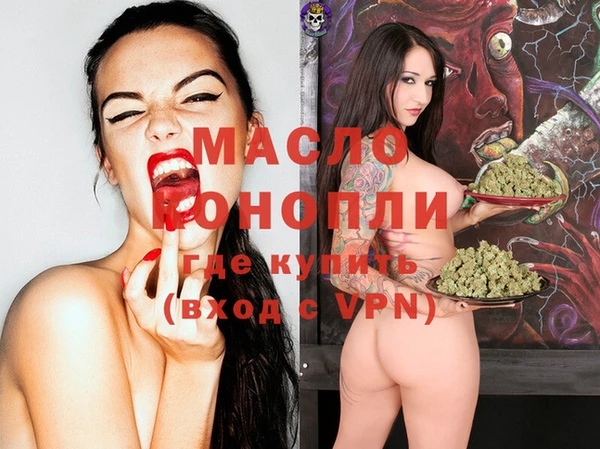 героин Ветлуга