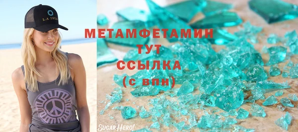 кокаин VHQ Новодвинск
