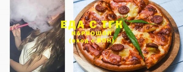 герыч Няндома