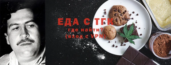 герыч Няндома