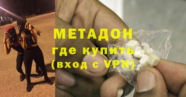 герыч Няндома