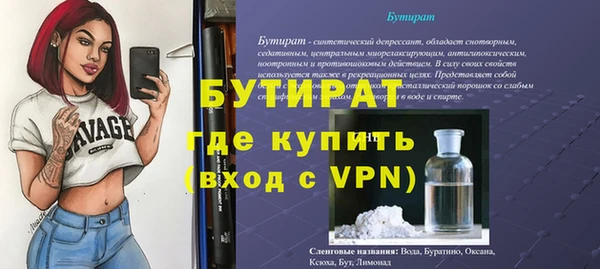 mix Нязепетровск