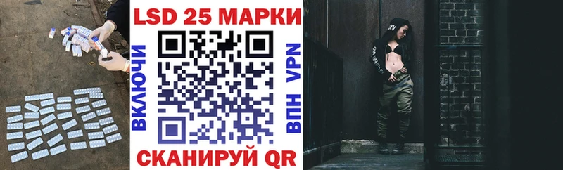 Лсд 25 экстази кислота Любим