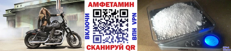 Первитин Декстрометамфетамин 99.9%  как найти   Любим 