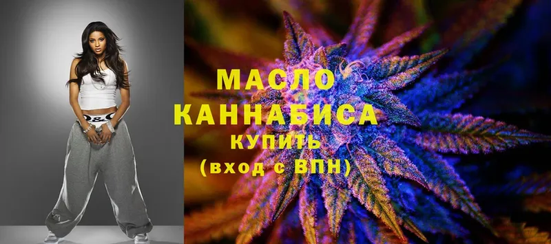 купить наркотики сайты  Любим  Дистиллят ТГК THC oil 